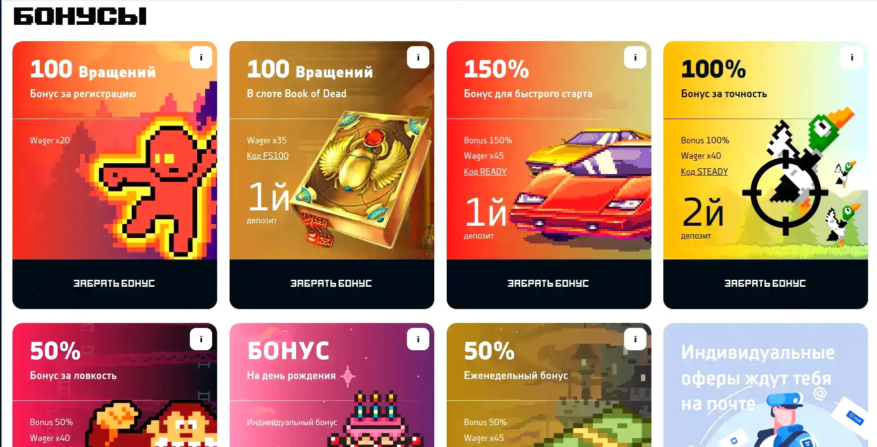 Турниры в Trix Casino лидерборд